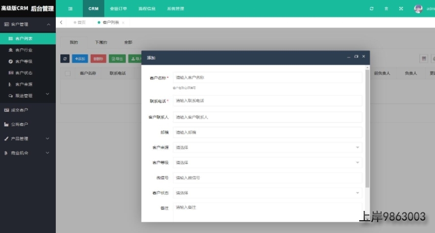 QQ20250615-170418