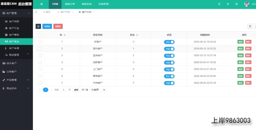 QQ20250615-170429