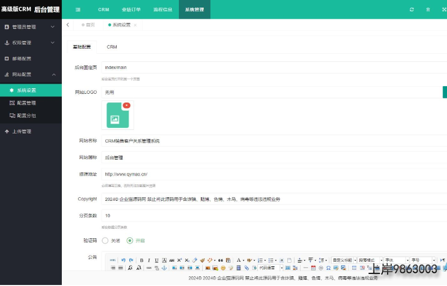 QQ20250615-170452
