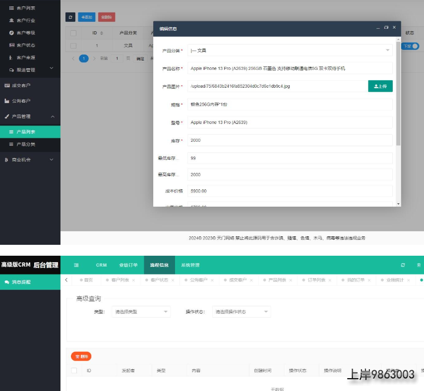 QQ20250615-170441
