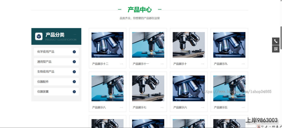 58aefb1919814088460be4807b20886d
