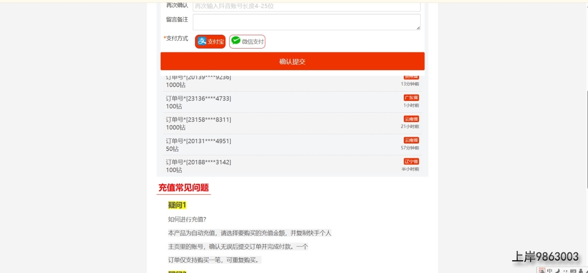 bandicam 2025-11-19 16-38-49-494