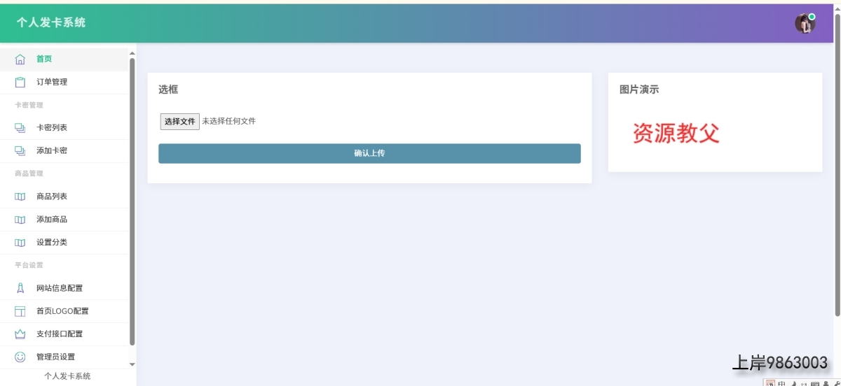 bandicam 2025-11-21 15-30-49-624