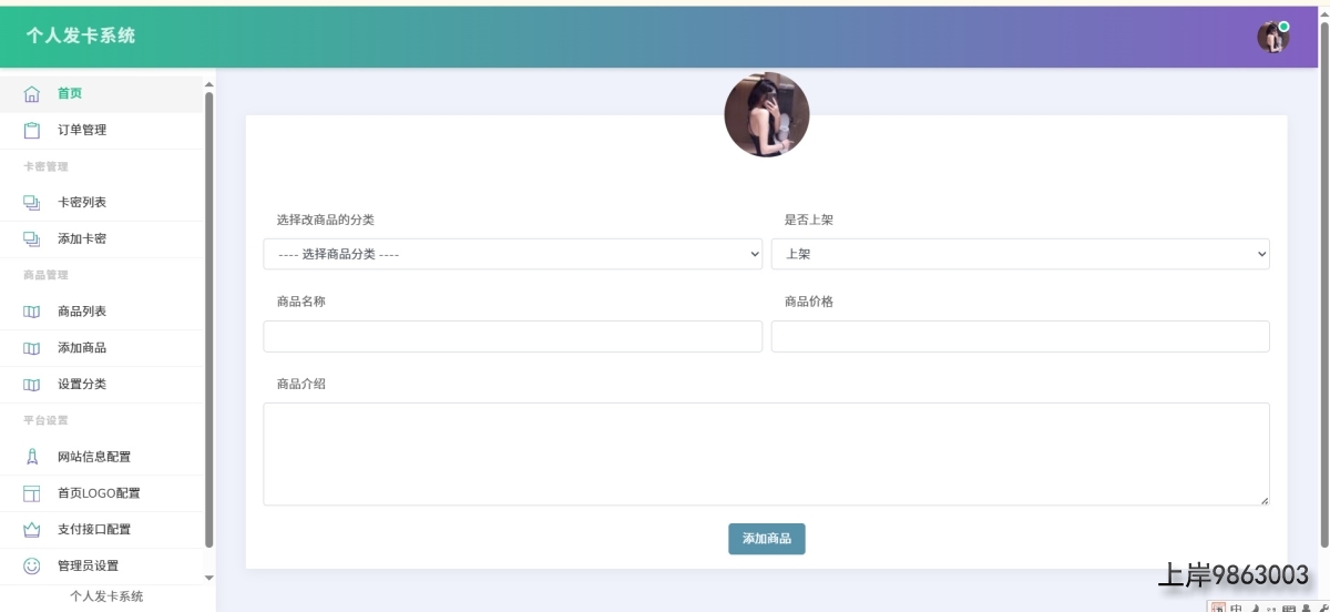 bandicam 2025-11-21 15-31-03-200