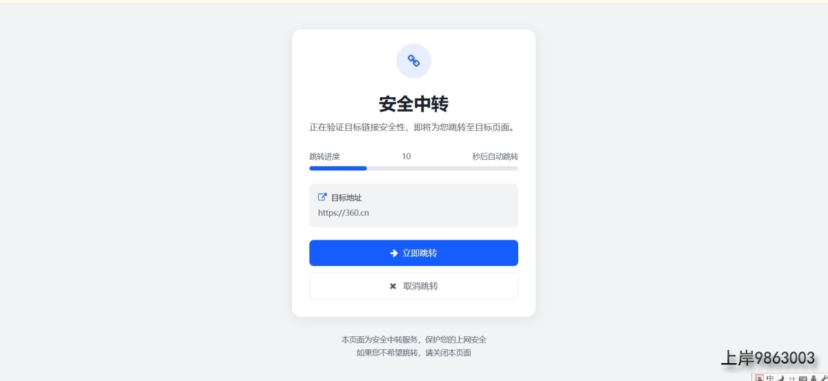 bandicam 2025-11-24 14-27-28-806