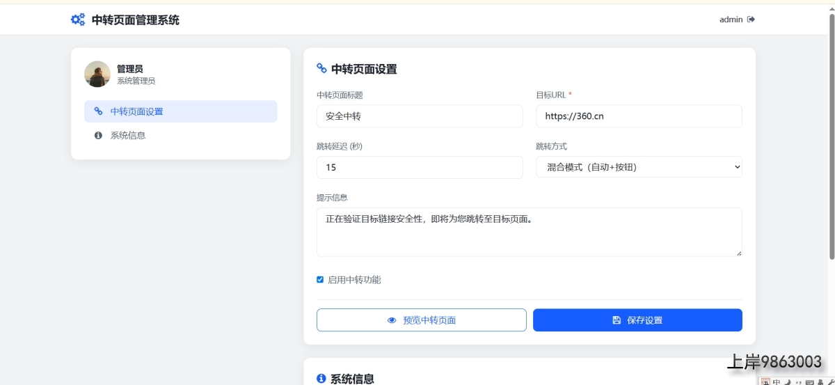 bandicam 2025-11-24 14-27-45-767