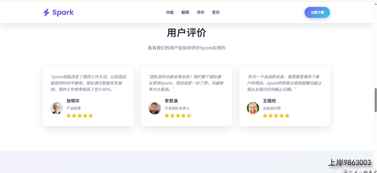 bandicam 2025-11-24 13-47-32-938