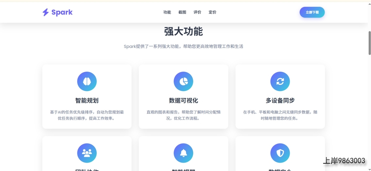 bandicam 2025-11-24 13-47-23-299