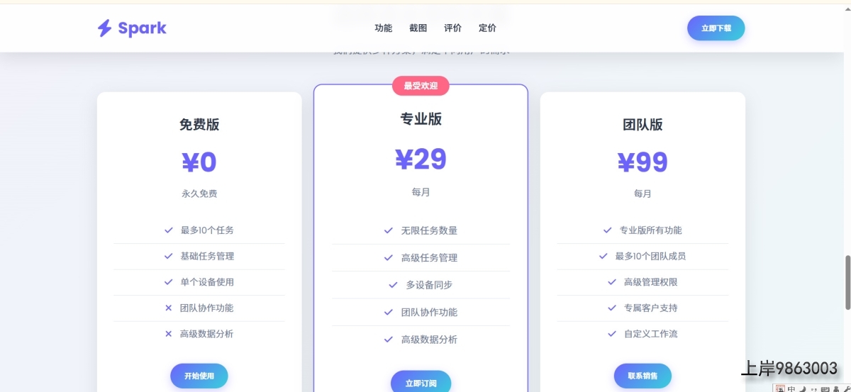 bandicam 2025-11-24 13-47-39-110